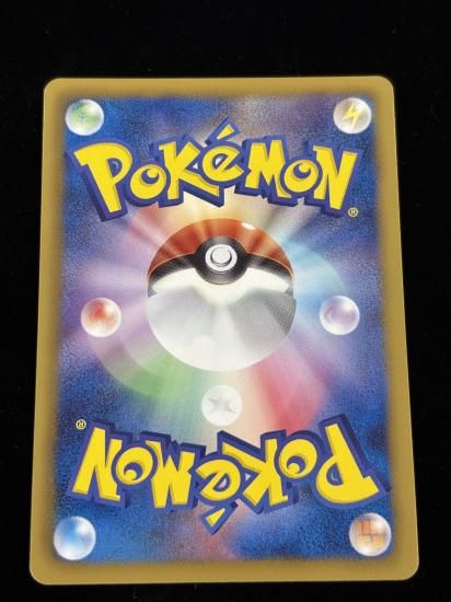 【状態A】●ゴチミル(056/093)