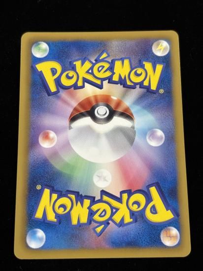 【状態A】●ゴチミル(056/093)