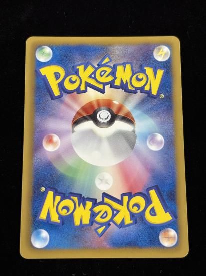 【状態A】●ゴチミル(056/093)