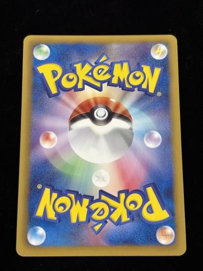 【状態A】●ゴチミル(056/093)