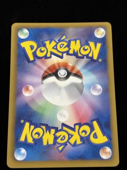 【状態A】●ゴチミル(056/093)