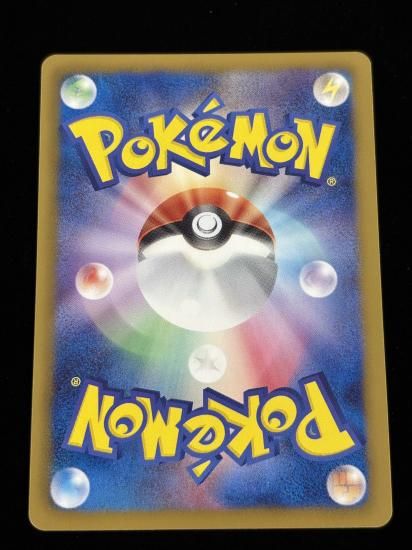 【状態A】●ゴチミル(056/093)