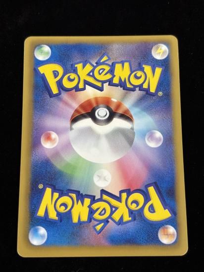 【状態A】●ゴチム(055/093)