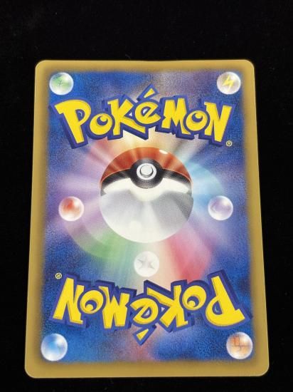 【状態A】●ゴチム(055/093)