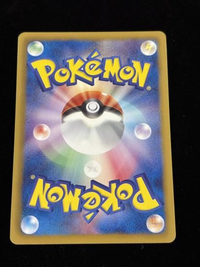 【状態A】●ゴチム(055/093)