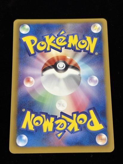 【状態A】●ゴチム(055/093)