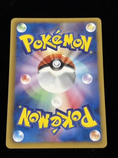 【状態A】●ゴチム(055/093)