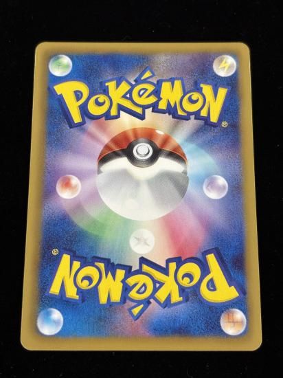 【状態A】●ゴチム(055/093)