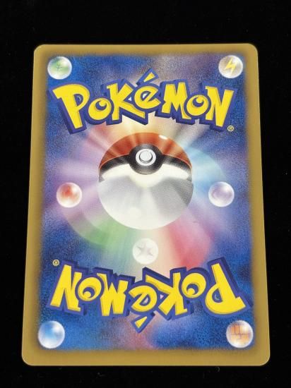 【状態A】●ゴチム(055/093)