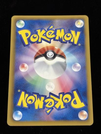 【状態A】●ネイティオ(047/093)