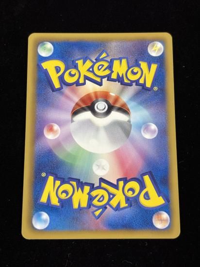 【状態A】●ネイティ(046/093)