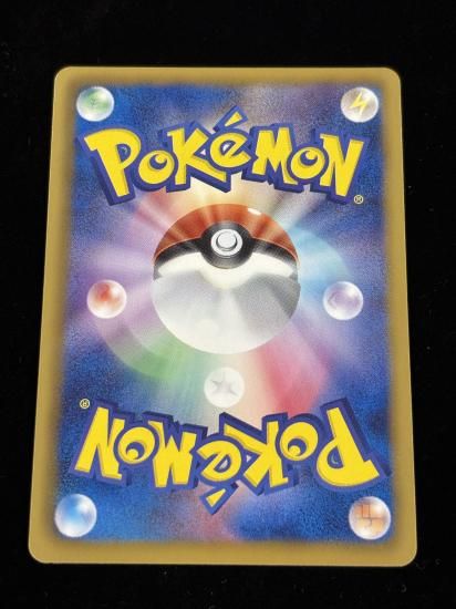 【状態A】●ネイティ(046/093)