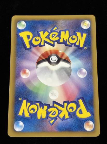 【状態A】●ドクロッグ(051/093)