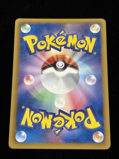 【状態A】●ドクロッグ(051/093)