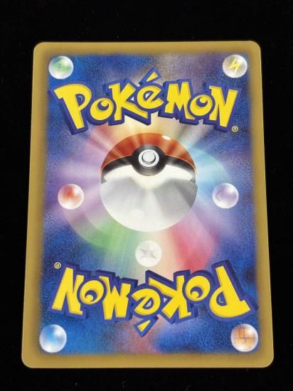 【状態A】●グレッグル(050/093)