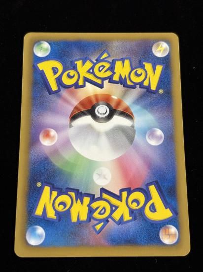 【状態A】●グレッグル(050/093)