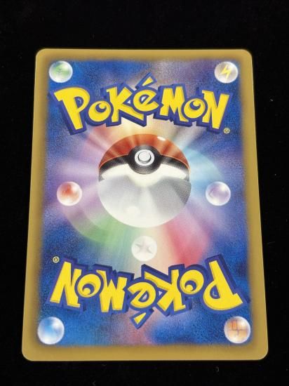 【状態A】●グレッグル(050/093)