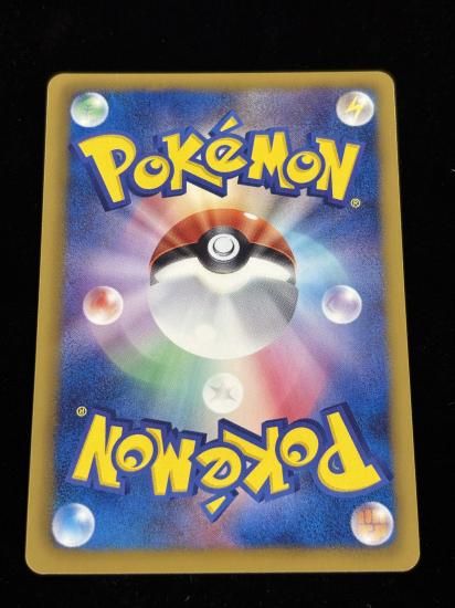 【状態A】●シンボラー(052/093)