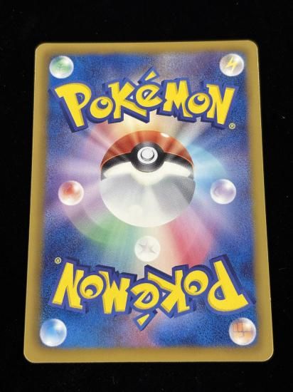 【状態A】●シンボラー(052/093)