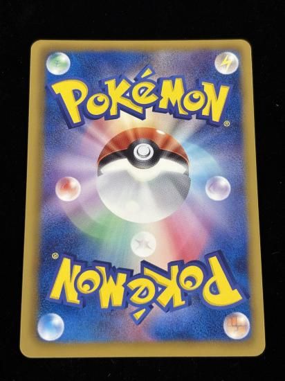 【状態A】●シンボラー(052/093)