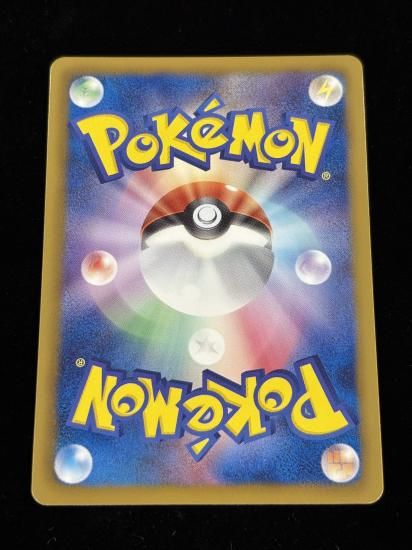 【状態A】●ランクルス(060/093)