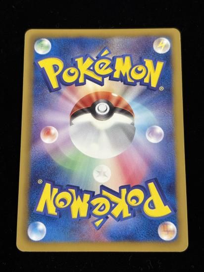 【状態A】●ランクルス(060/093)