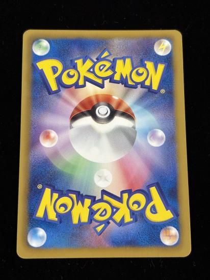 【状態A】●ランクルス(060/093)