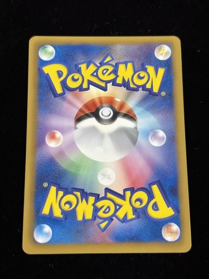 【状態A】●ランクルス(060/093)