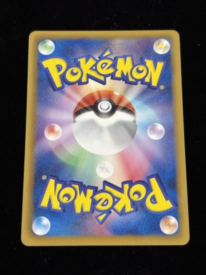 【状態A】●ランクルス(060/093)