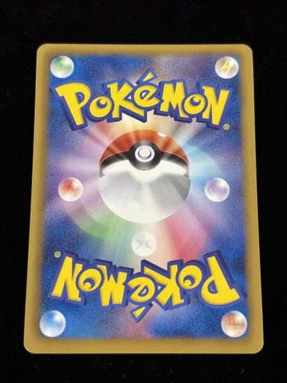 【状態A】●ユニラン(058/093)