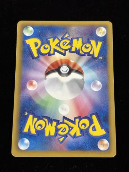 【状態A】●ユニラン(058/093)