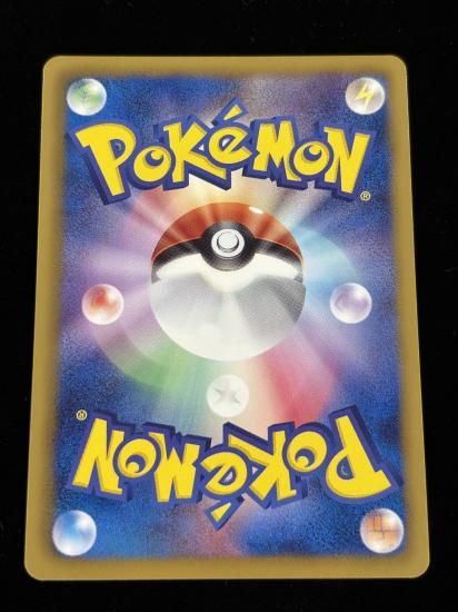 【状態A】●ユニラン(058/093)