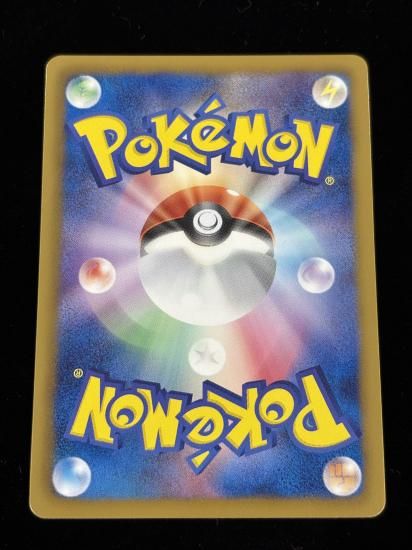 【状態A】●ユニラン(058/093)