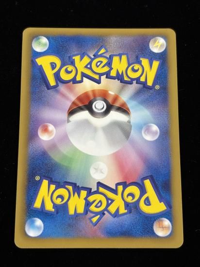 【状態A】●ユニラン(058/093)