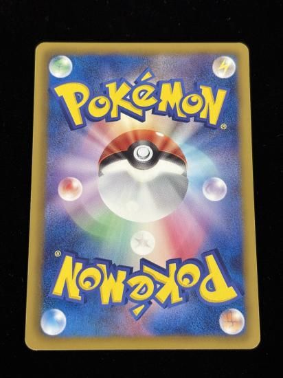 【状態A】●メタング(026/051)