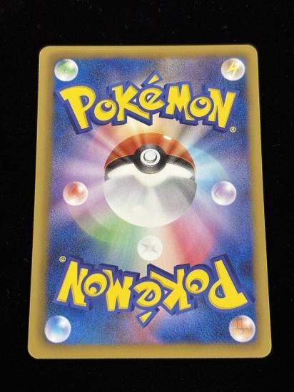 【状態A】●ダンバル(025/051)