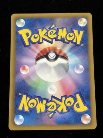 【状態A】●ダンバル(025/051)