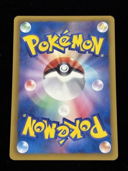 【状態A】●ズバット(027/070)