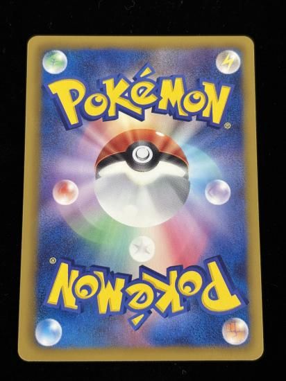 【状態A】●ニドリーナ(021/051)