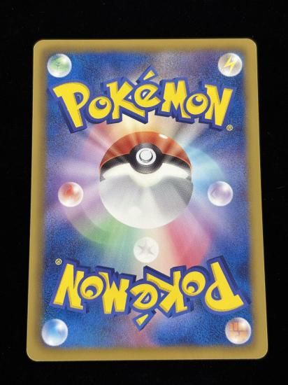 【状態A】●ニドリーノ(022/051)