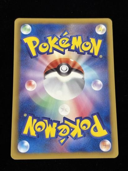 【状態A】●アグノム【アンリミ】●(030/076)