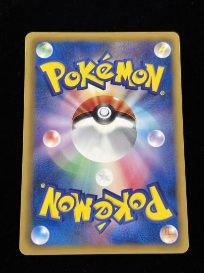 【状態A】●アグノム【アンリミ】●(030/076)