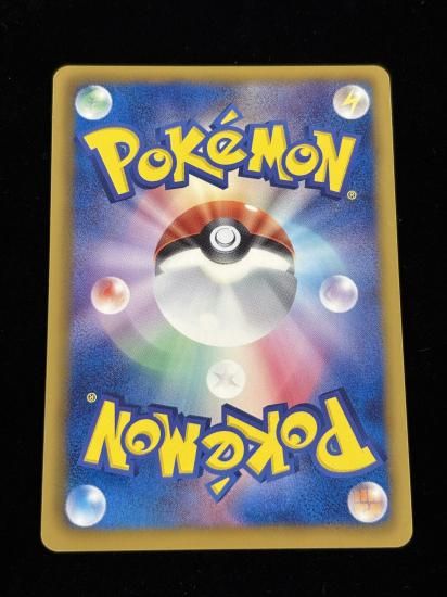 【状態A】●テラキオン(068/093)