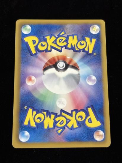 【状態A】●マッギョ(067/093)