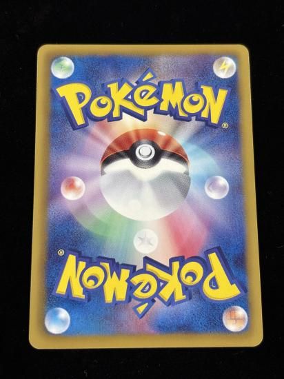 【状態A】●マッギョ(067/093)