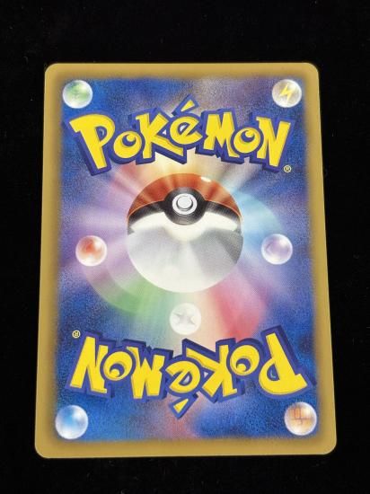 【状態A】●マッギョ(067/093)