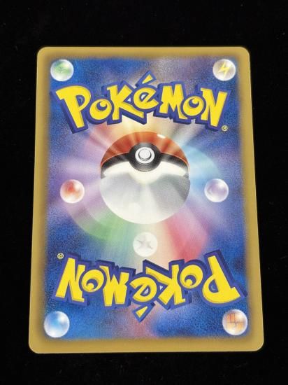 【状態A】●マッギョ(067/093)