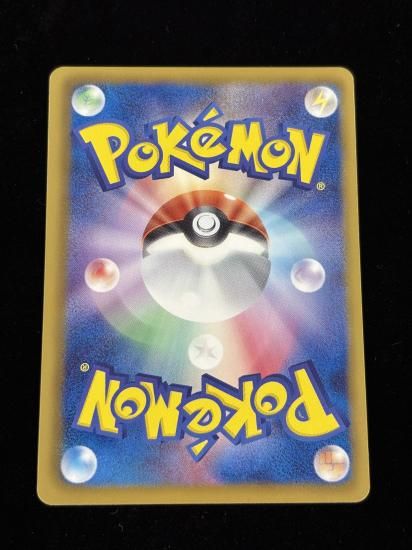 【状態A】●マッギョ(067/093)