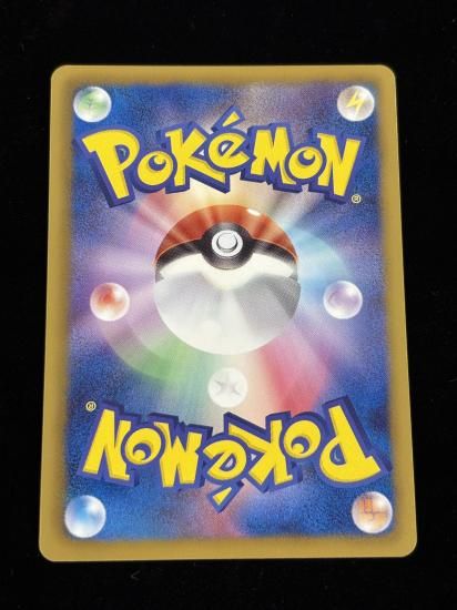 【状態A】●ガマゲロゲ(034/093)