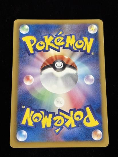 【状態A】●ガマゲロゲ(034/093)